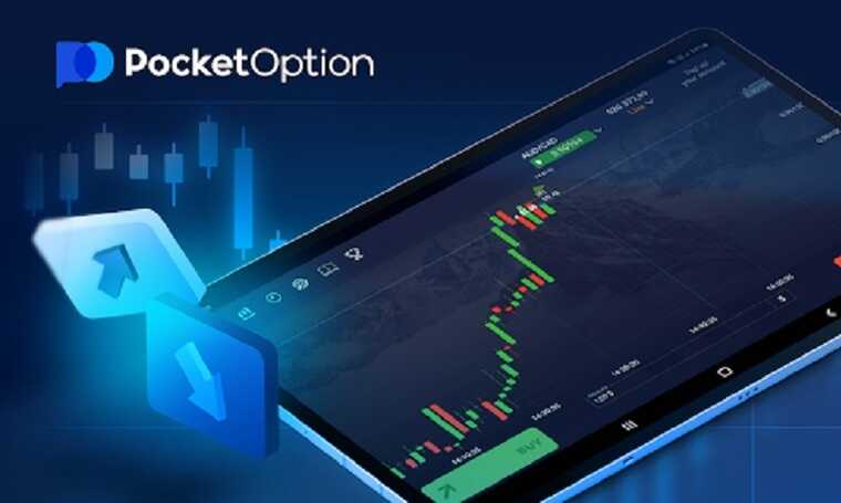 Pocket Option Promo Code October Unlock Exclusive Trading Benefits Pocket Option Promo Code October Unlock Exclusive Trading Benefits