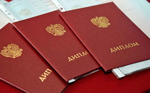 Купить диплом любой квалификации - Быстро и надежно -1465558764