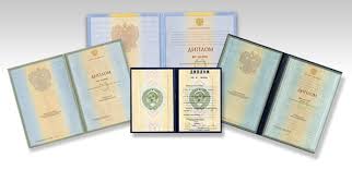 Купить диплом в Перми Преимущества и риски