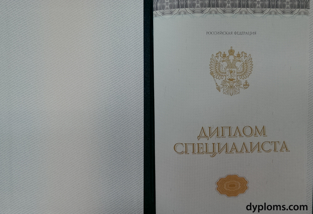 Купить диплом ПРИПИТ по низкой цене 1008370736