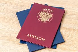 Купить диплом в Туле - Надежный способ получения образования